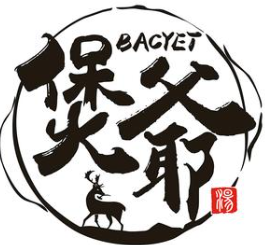 煲爷