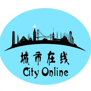 城市在线