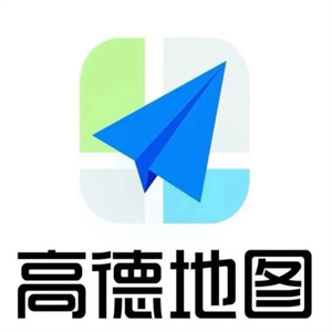 高德地图