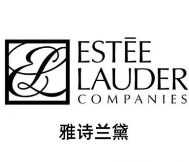 雅诗兰黛专柜