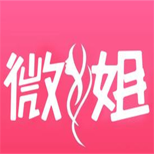 微姐便民服务平台