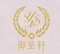 御圣轩化妆品