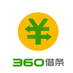 360借条