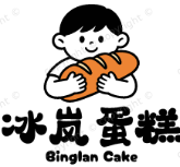 冰岚蛋糕