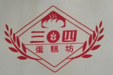 304蛋糕房