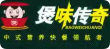 煲味传奇煲仔饭