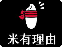 米有理由