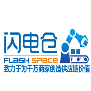 闪电仓
