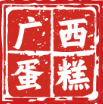 广西蛋糕