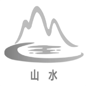 山水香草中药面膜