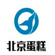北京蛋糕品牌店