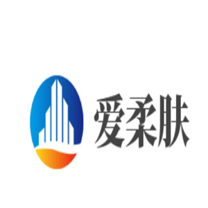 爱柔肤