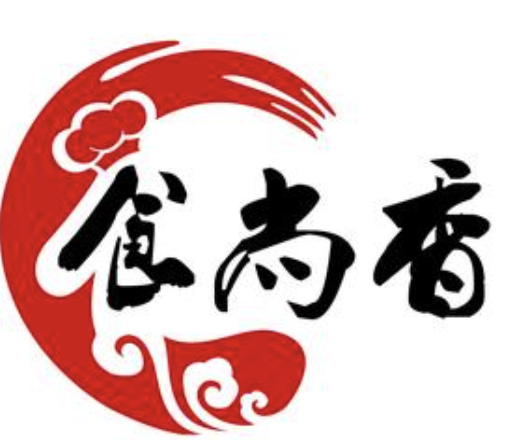 食尚香煲仔饭