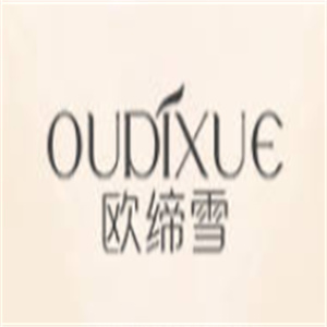 欧缔雪