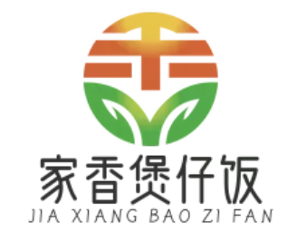 家香煲仔饭