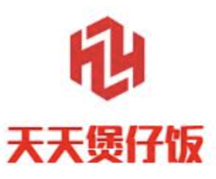 天天煲仔饭