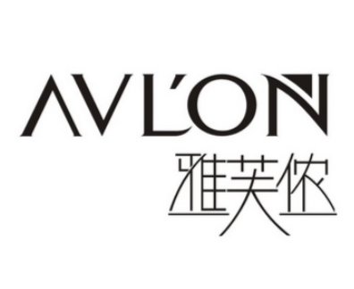 雅芙侬化妆品