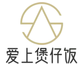 爱上煲仔饭