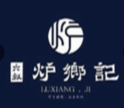 炉乡记煲仔饭