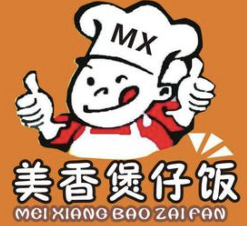 美香煲仔饭