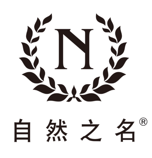 自然之名