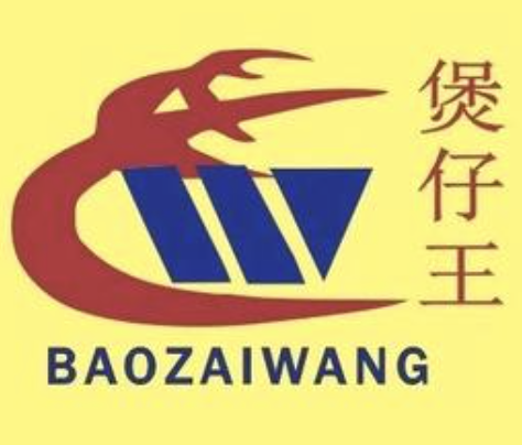 煲仔王煲仔饭