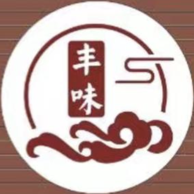 丰味煲仔饭