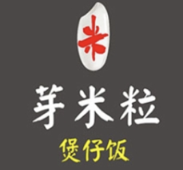 芽米粒煲仔饭