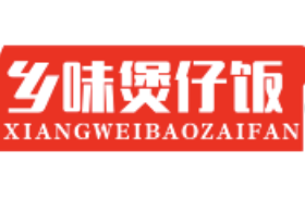 乡味煲仔饭