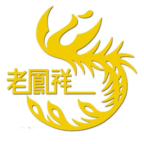 老凤祥黄金店