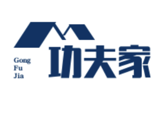 功夫家煲仔饭