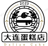 大连蛋糕店