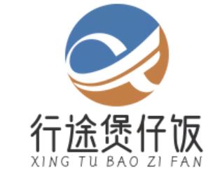 行途煲仔饭
