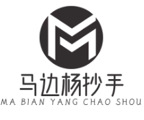马边杨抄手