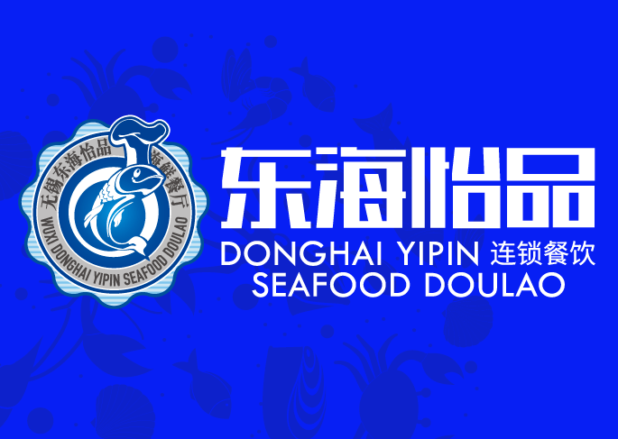 东海怡品海鲜餐厅