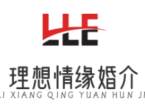 理想情缘婚介