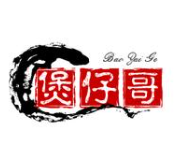 煲仔哥煲仔饭