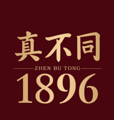 真不同涮牛肚总店品牌logo