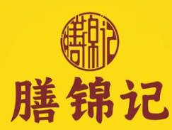 膳锦记煲仔饭