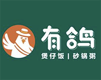 有鸽煲仔饭