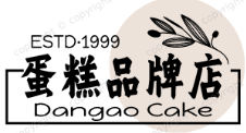 蛋糕品牌店