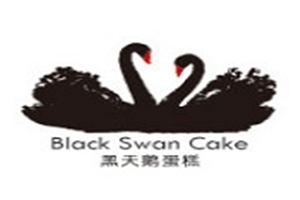 黑天鹅蛋糕