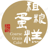 粗粮蛋糕