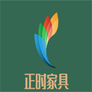 正时家具