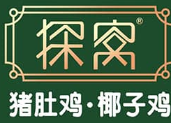 探窝椰子鸡