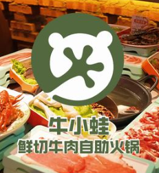 牛小蛙鲜切牛肉自助火锅