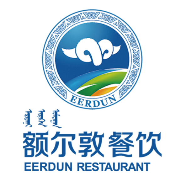 额尔敦涮羊肉