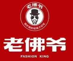老佛爷牛蛙锅