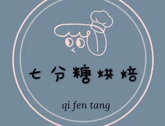 七分糖蛋糕店