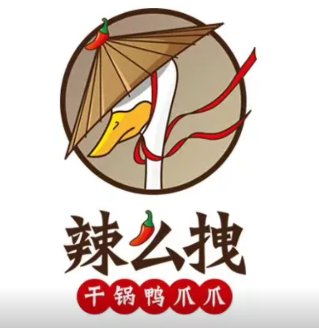 辣么拽干锅鸭爪爪
